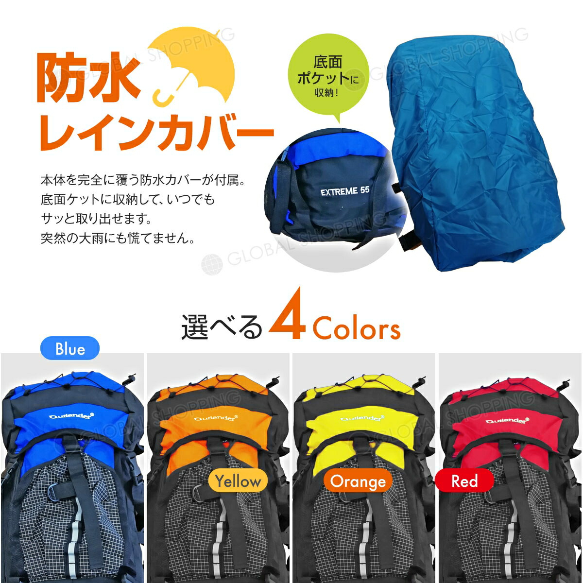 保証付 バックパック ザック リュック デイパック 55l リュックサック かばん 防水 軽量 アウトドア キャンプ用品 大容量 メンズ レディース 通学 登山 防災用 山ガール オレンジ色 Markus Boxengasse De