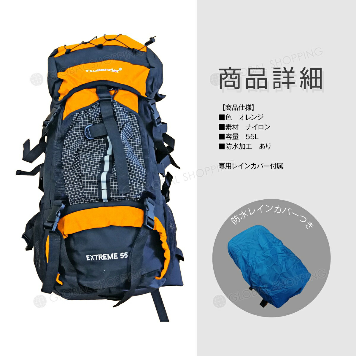 保証付 バックパック ザック リュック デイパック 55l リュックサック かばん 防水 軽量 アウトドア キャンプ用品 大容量 メンズ レディース 通学 登山 防災用 山ガール オレンジ色 Markus Boxengasse De