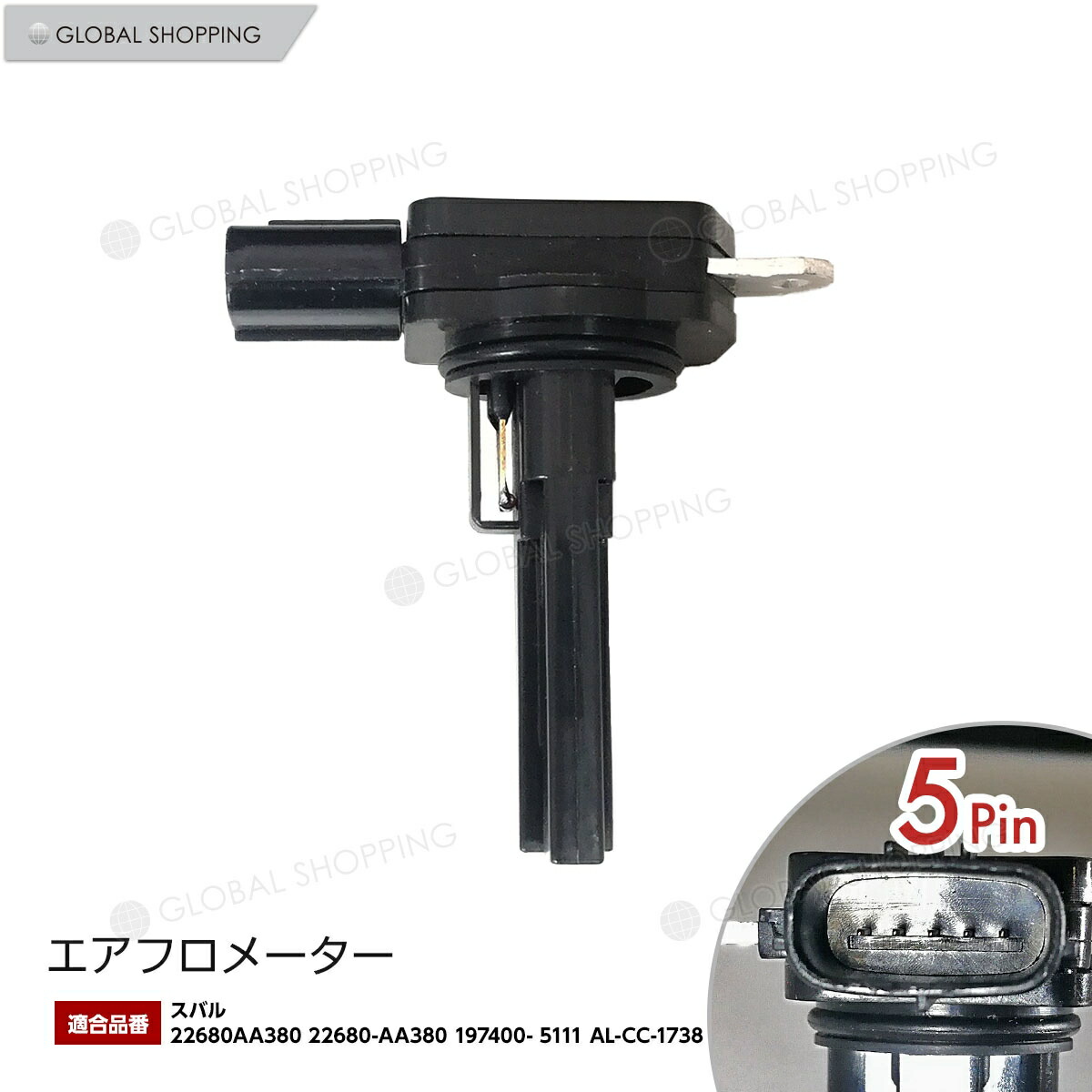 スバル純正品　エアフローメーター 22680AA380 エアフロセンサ エアフロメーター スバル SUBARU 純正品番 22680AA380/22680