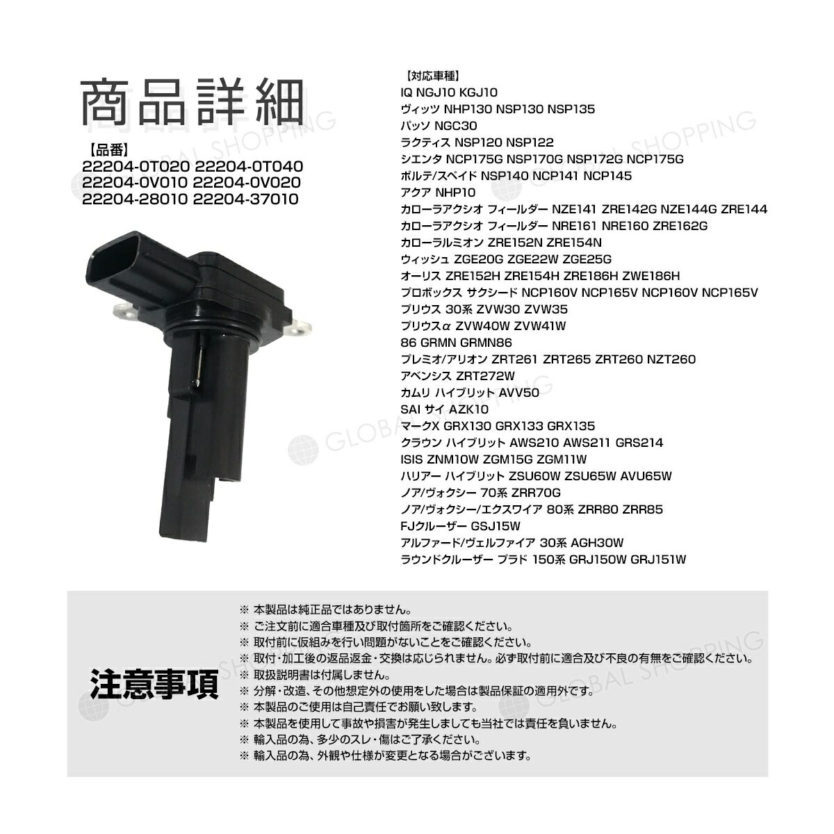 保証付エアマスセンサーエアフロセンサー/エアフロメータープレミオ/アリオンZRT261ZRT265ZRT260NZT260エアマスエアフロ22204-0T02022204-0T04022204-0V01022204-0V02022204-2801022204-37010