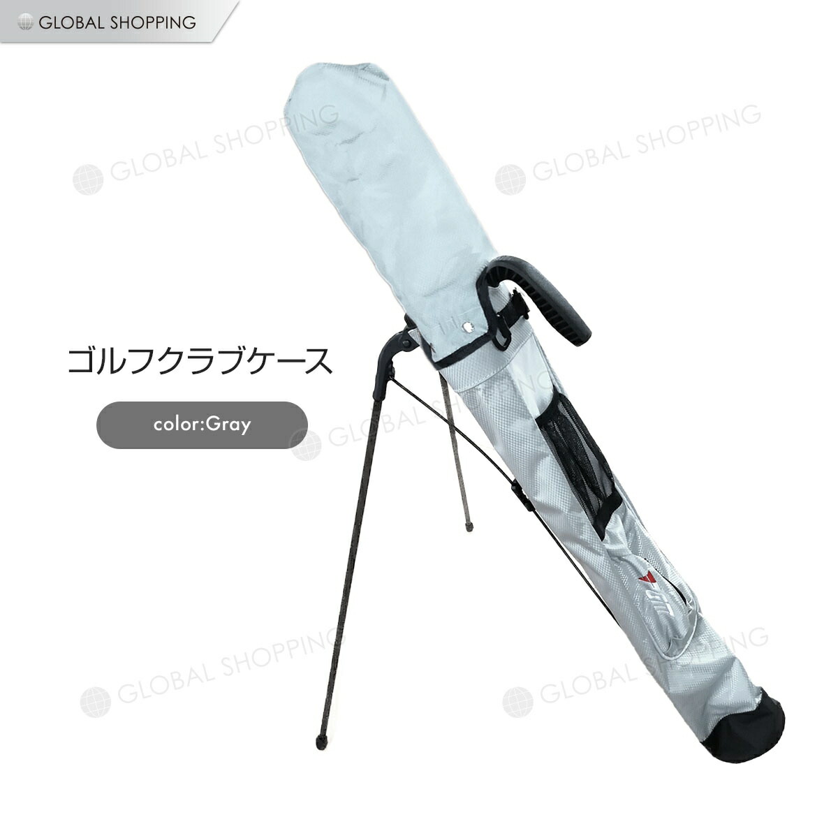セルフスタンド クラブケース ベーシック セルフプレー 初心者 おしゃれ ゴルフバッグ シンプル プロ ゴルフスタンド ゴルフクラブケース 練習 ポケット 軽量 ゴルフケース 9本収納 メンズ レディース セルフスタンド クラブケース ベーシック セルフプレー 初心者 おしゃれ ゴルフバッグ シンプル プロ ゴルフスタンド ゴルフクラブケース 練習 ポケット 軽量 ゴルフケース 9本収納 メンズ レディース