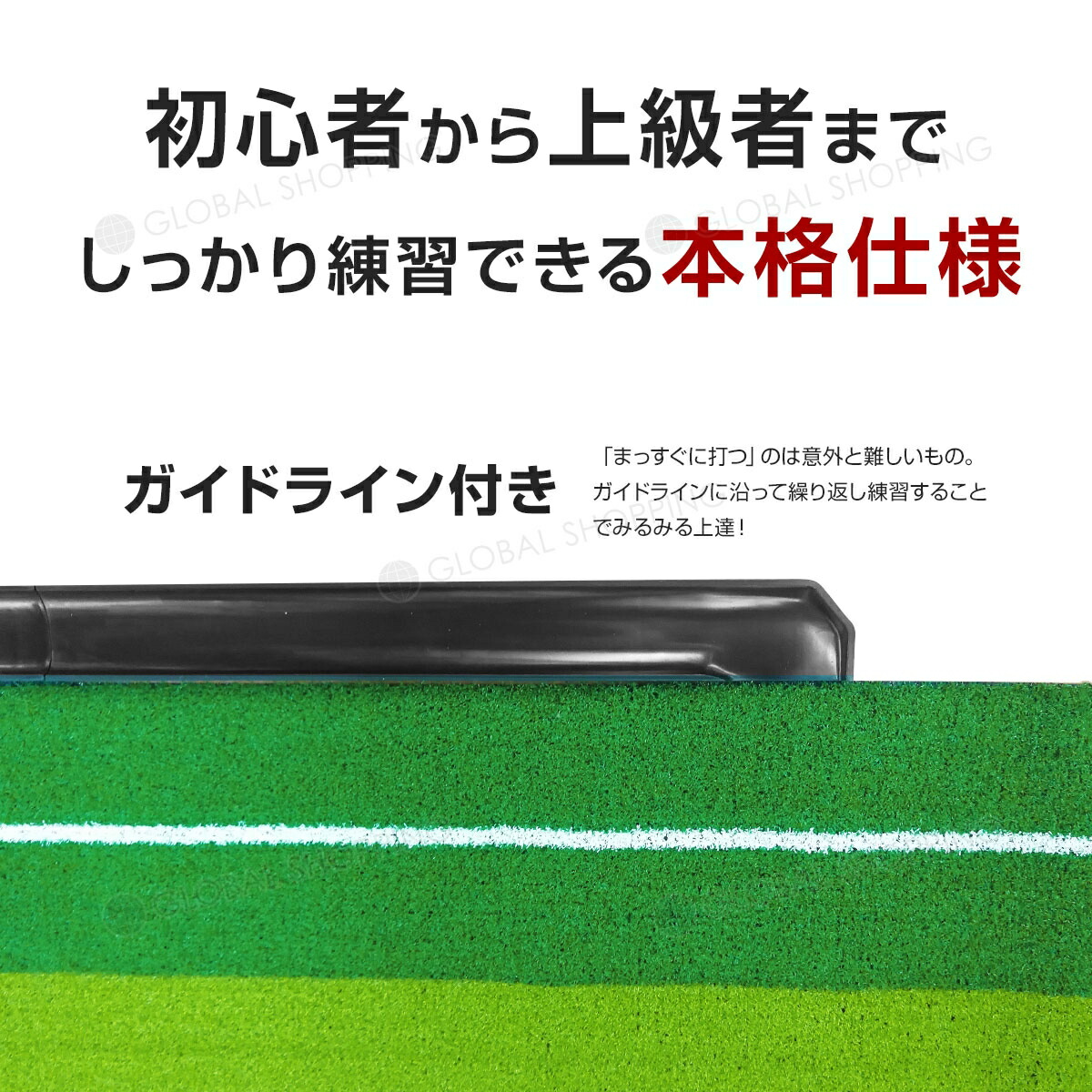 返球機能付き パターマット 3m パター練習器具 パター練習マット パターマット 父の日 自動 室内 室外 練習 パッティング パット パター 大型 練習用具 ライン カップ ベント パター練習 ゴルフ 練習器具 パット練習 Bayleafkitchen Co Uk