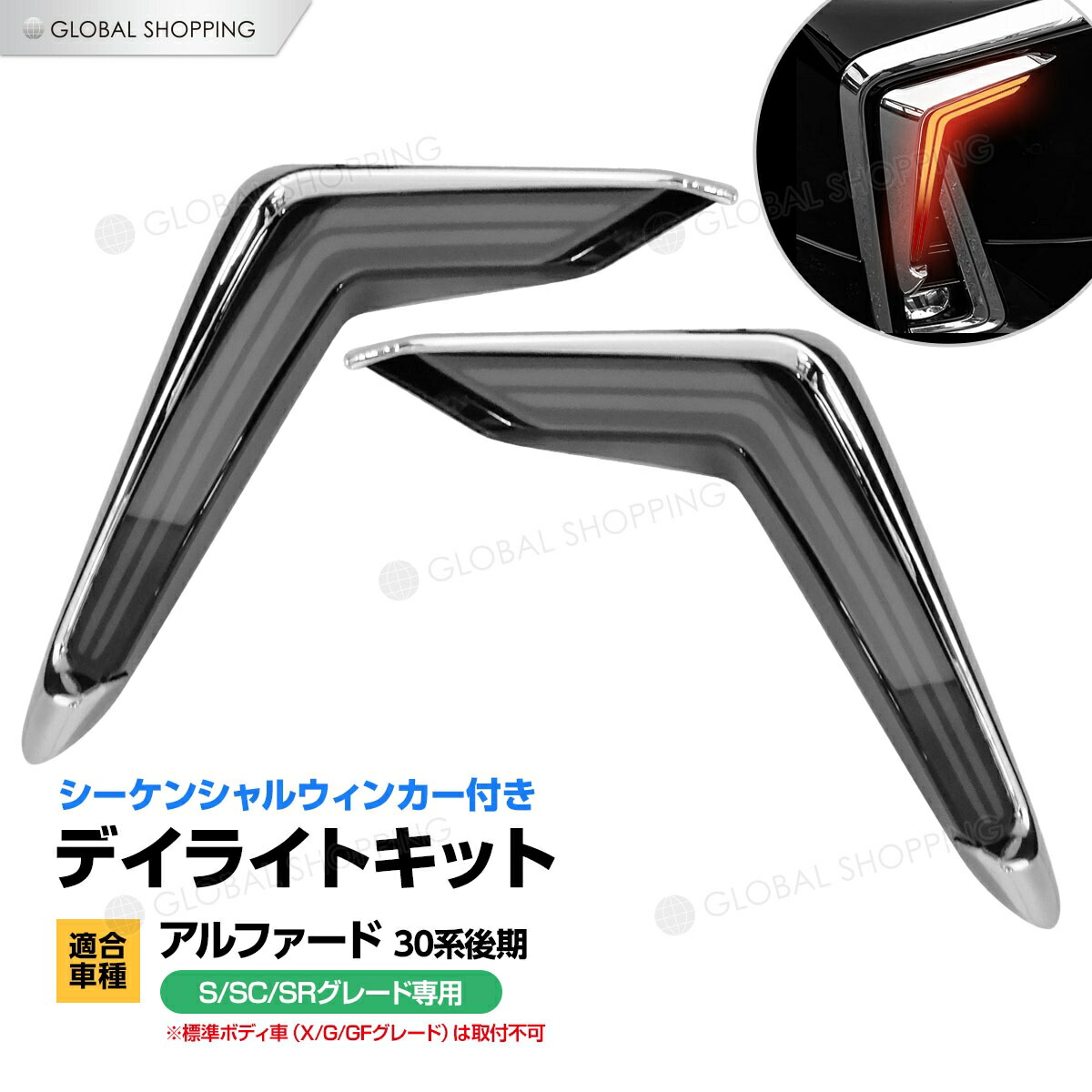 トヨタ 30系 アルファード スカッフプレート ブルー 発光 シーケンシャル 30系 アルファード ハイブリッド/前期後期共通 ステンレス製