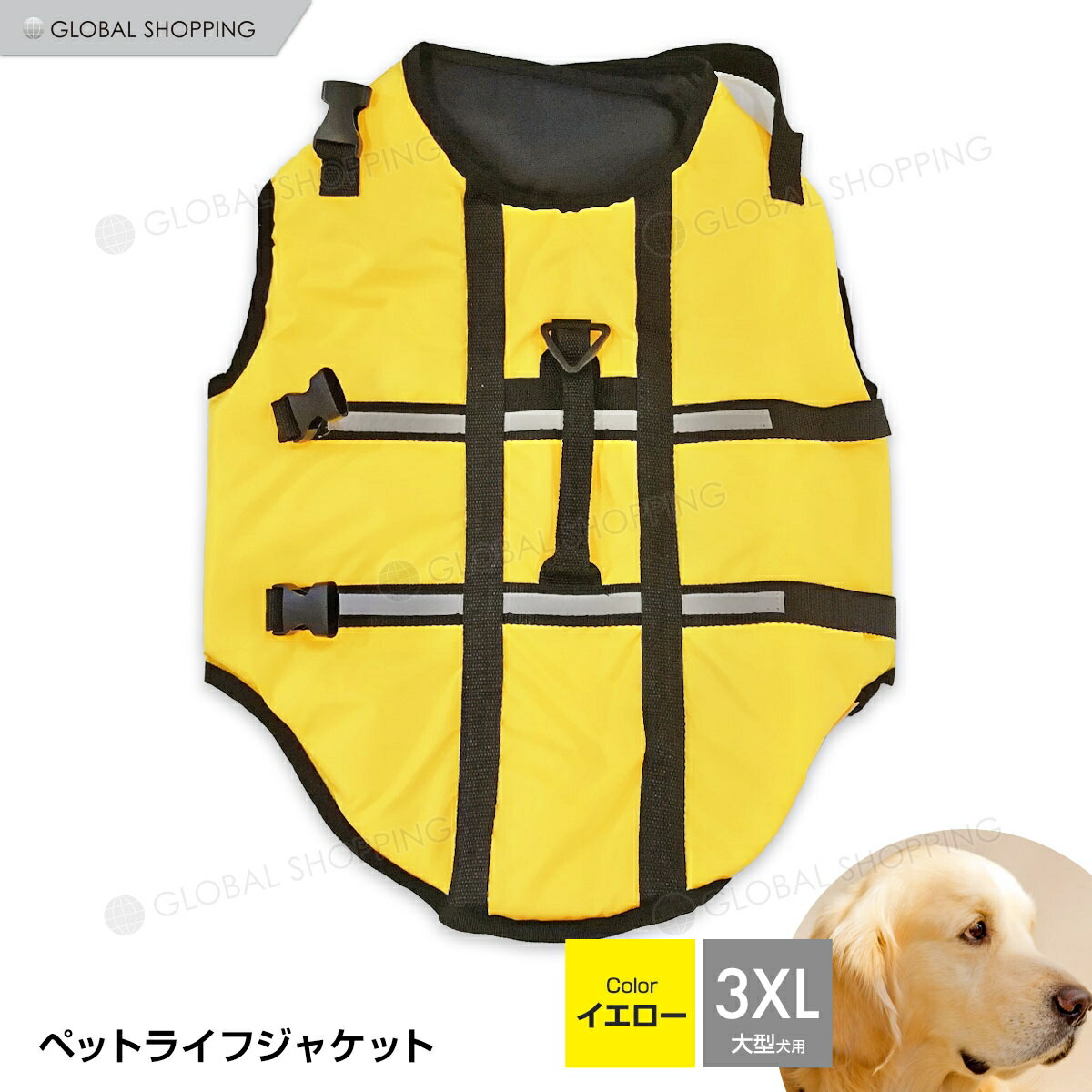 楽天市場】犬用ライフジャケット ライフベスト ライフジャケット
