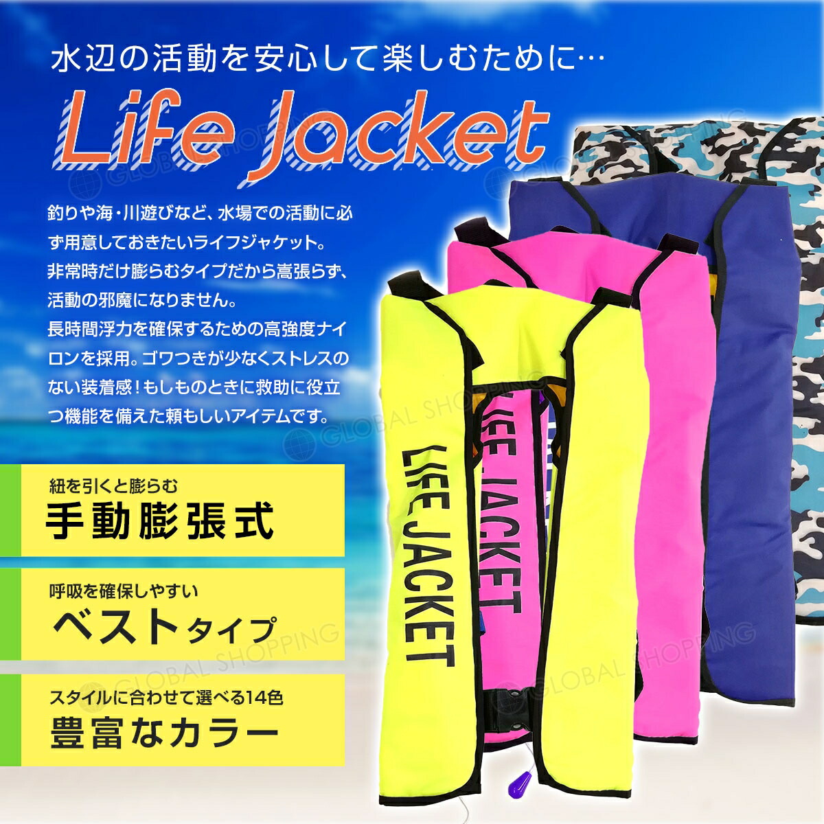 新商品!新型 ライフジャケット 手動膨張式 首タイプ 首 ベスト型 ベスト ネオンイエロー 海 川 ボート カヤック 釣り フィッシング 救命胴衣  男女兼用 大人用 qdtek.vn