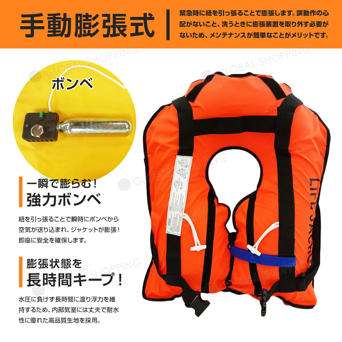 新商品!新型 ライフジャケット 手動膨張式 首タイプ 首 ベスト型 ベスト ネオンイエロー 海 川 ボート カヤック 釣り フィッシング 救命胴衣  男女兼用 大人用 qdtek.vn