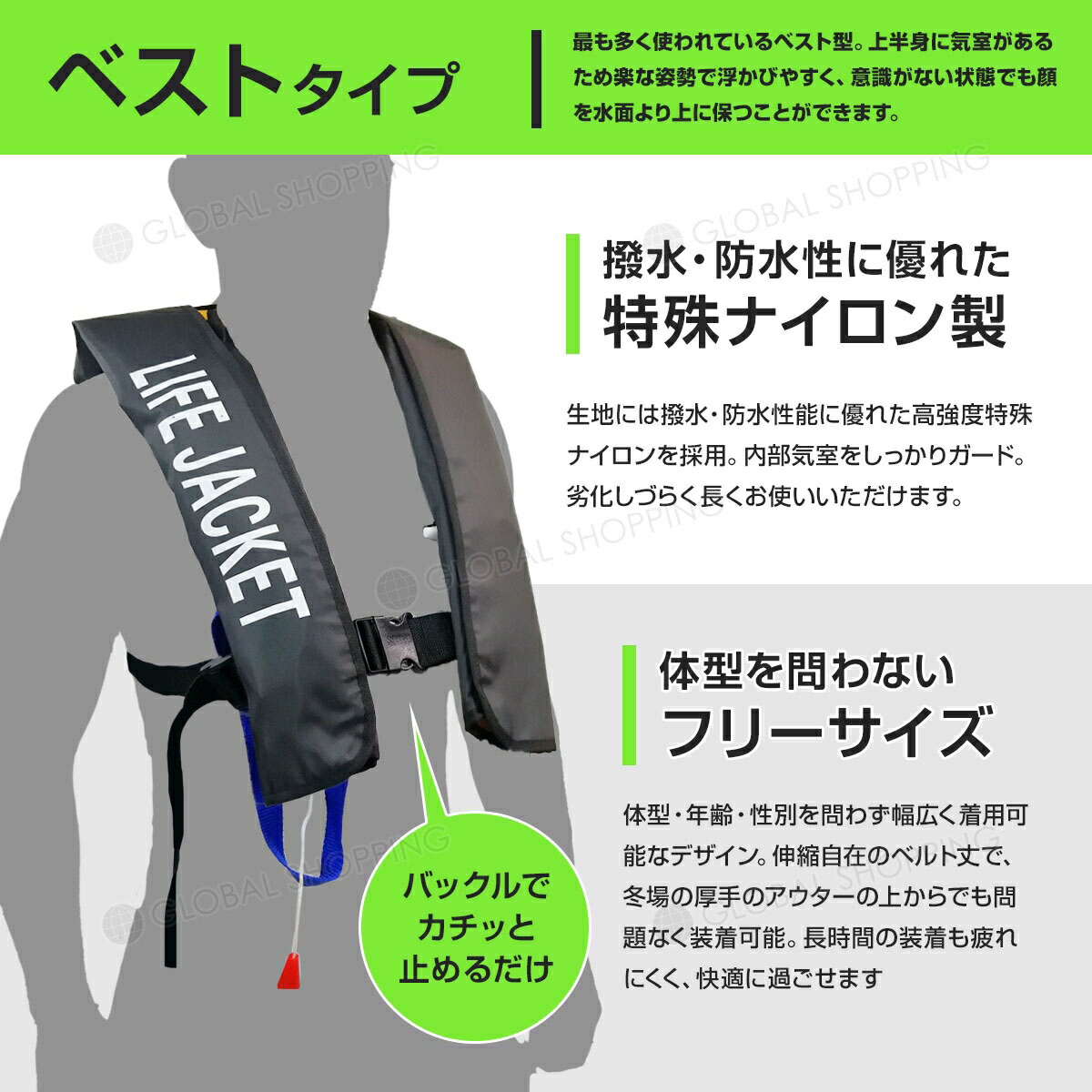 セイルレーシング 自動膨張式 ライフジャケット 専門店