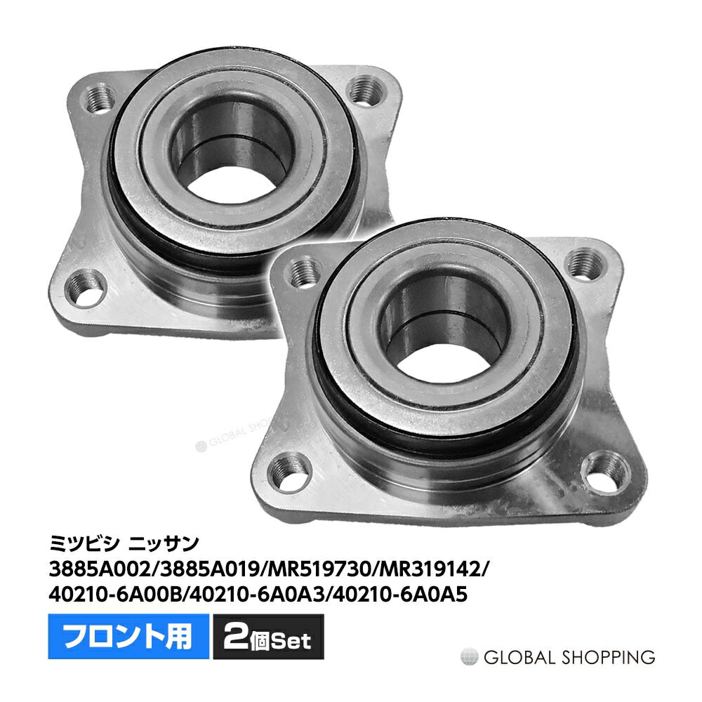 トヨタ プリウス ZVW30 ZVW35 フロント ハブベアリング 左右共通 43550-47010 43550-47011 出荷締切18時  【在庫あり 即納】