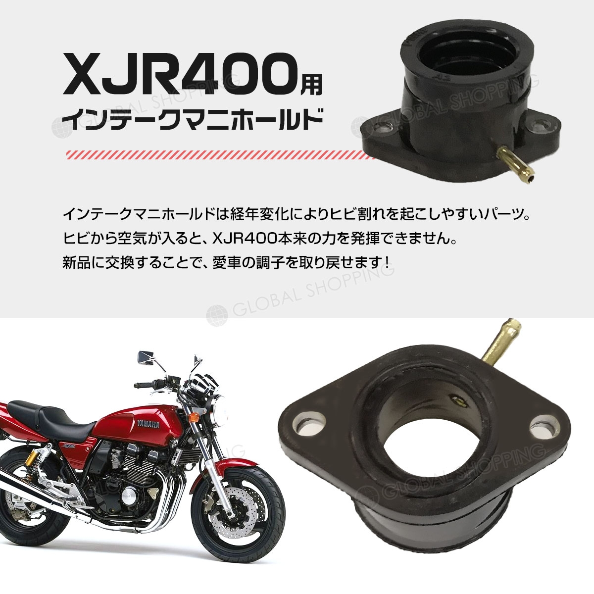ヤマハ 純正 新品 XJR400 インシュレーター Oリング XJR400R - 通販 ...