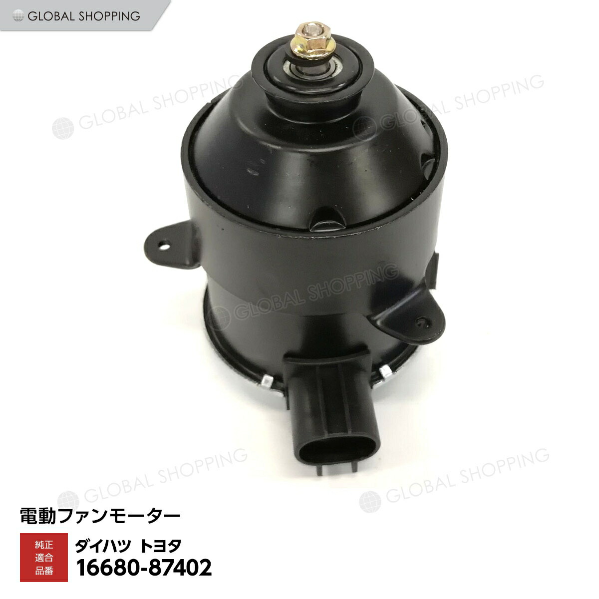 ラジエーター 電動ファンモーター ダイハツ エッセ エッセカスタム L235s L245s 5480 Novix Com