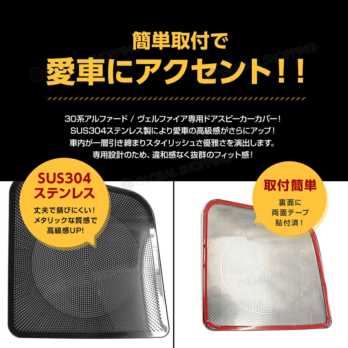 アルファード ヴェルファイア 30系 ガーニッシュ AGH30W AYH30W カバー