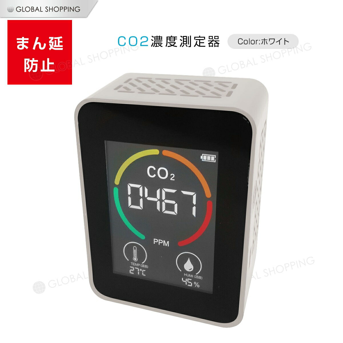 Gedsffati 6in1 酸素濃度計 一酸化炭素測定器 Amazon.co.jp: Gedsffati 【Amazon 限定ブランド】6in1 酸素濃度