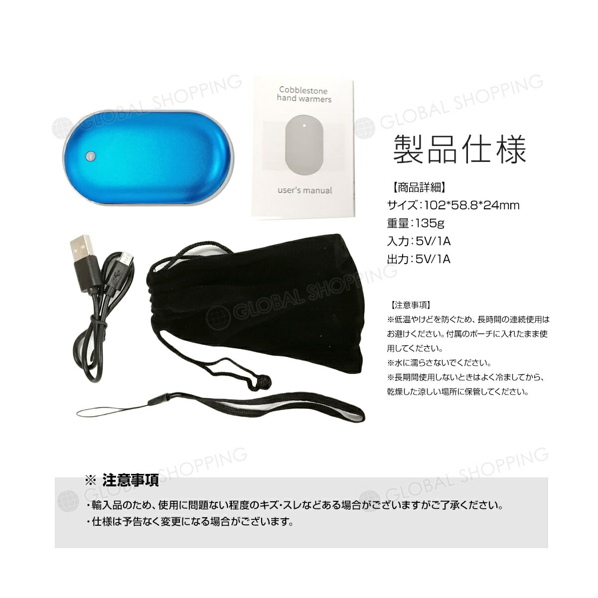 市場 ハンドウォーマー 電気カイロ 電気あんか 大容量 5000mAh カイロ充電式 充電式カイロ 電子カイロ モバイル充電 ホッカイロ  モバイルバッテリー