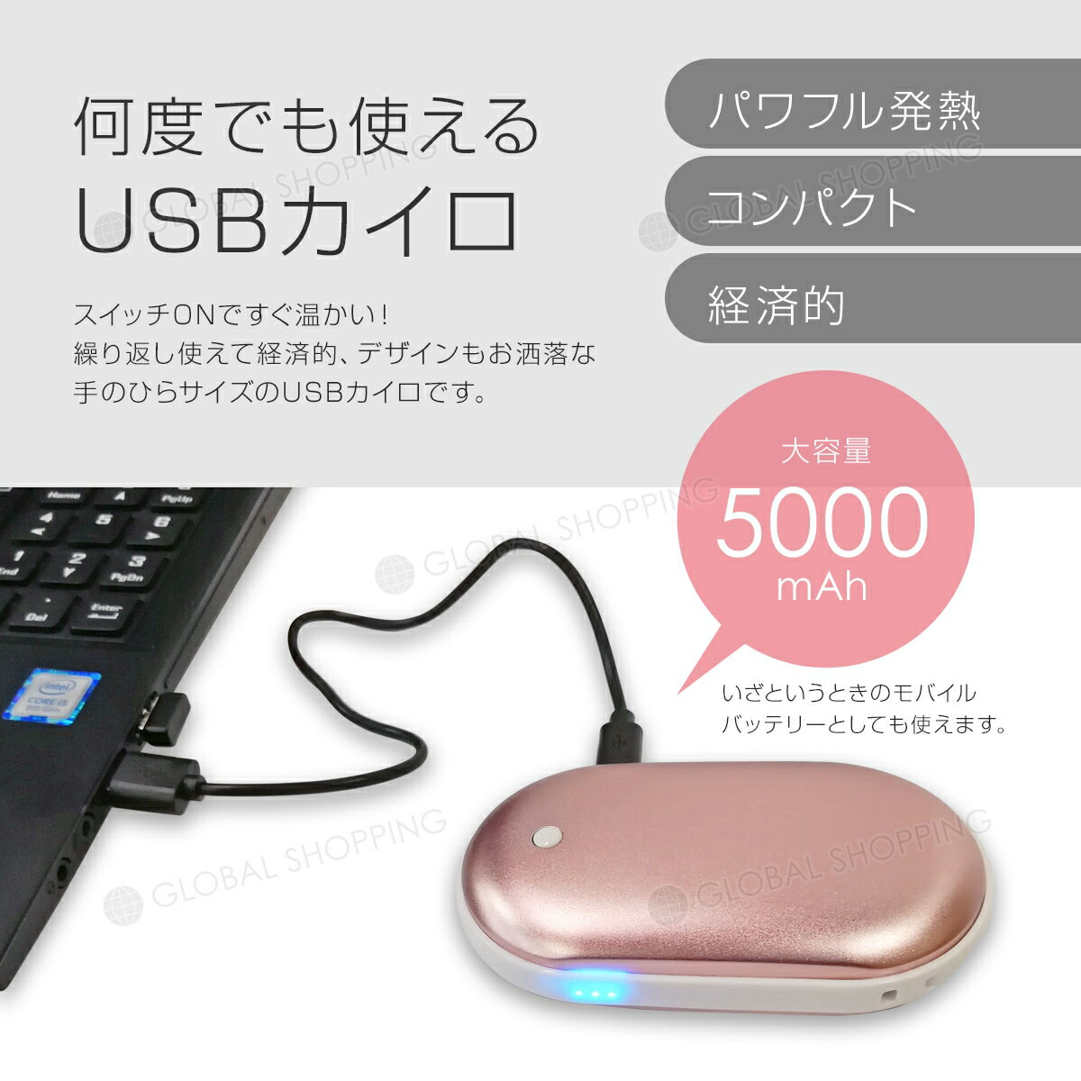 市場 ハンドウォーマー 電気あんか 大容量 電気カイロ ホッカイロ 5000mAh カイロ充電式 モバイル充電 充電式カイロ 電子カイロ  モバイルバッテリー