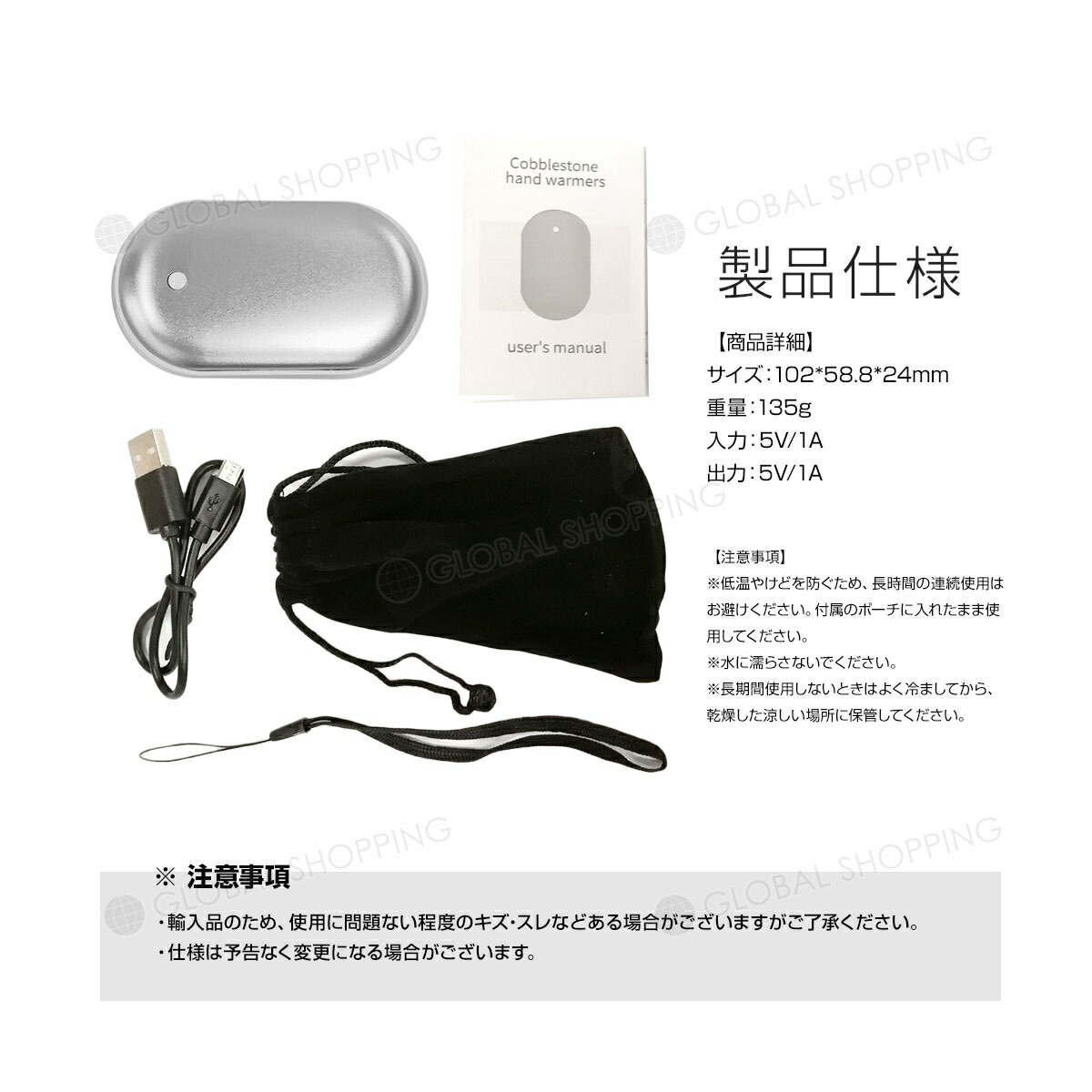 市場 ハンドウォーマー カイロ充電式 モバイルバッテリー 電気カイロ 充電式カイロ 大容量 ホッカイロ モバイル充電 5000mAh 電気あんか  電子カイロ