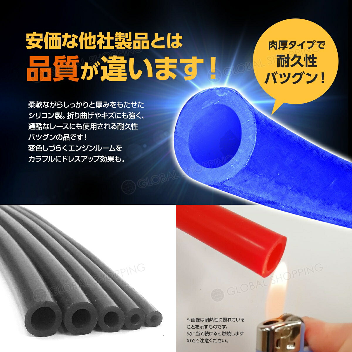 市場 シリコン 内径3ミリ ブラック シリコンチューブ 汎用 3mm バキュームホース 黒 耐熱 シリコンホース 黒色 Φ3 エンジンホース