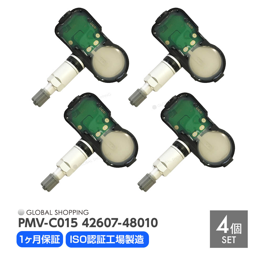 【楽天市場】空気圧センサー トヨタ クラウン AZSH21/AWS215/GWS224/GWS214 TPMS タイヤプレッシャー モニターセンサー  4個set 42607-48010 PMV-C015 : Global Shopping