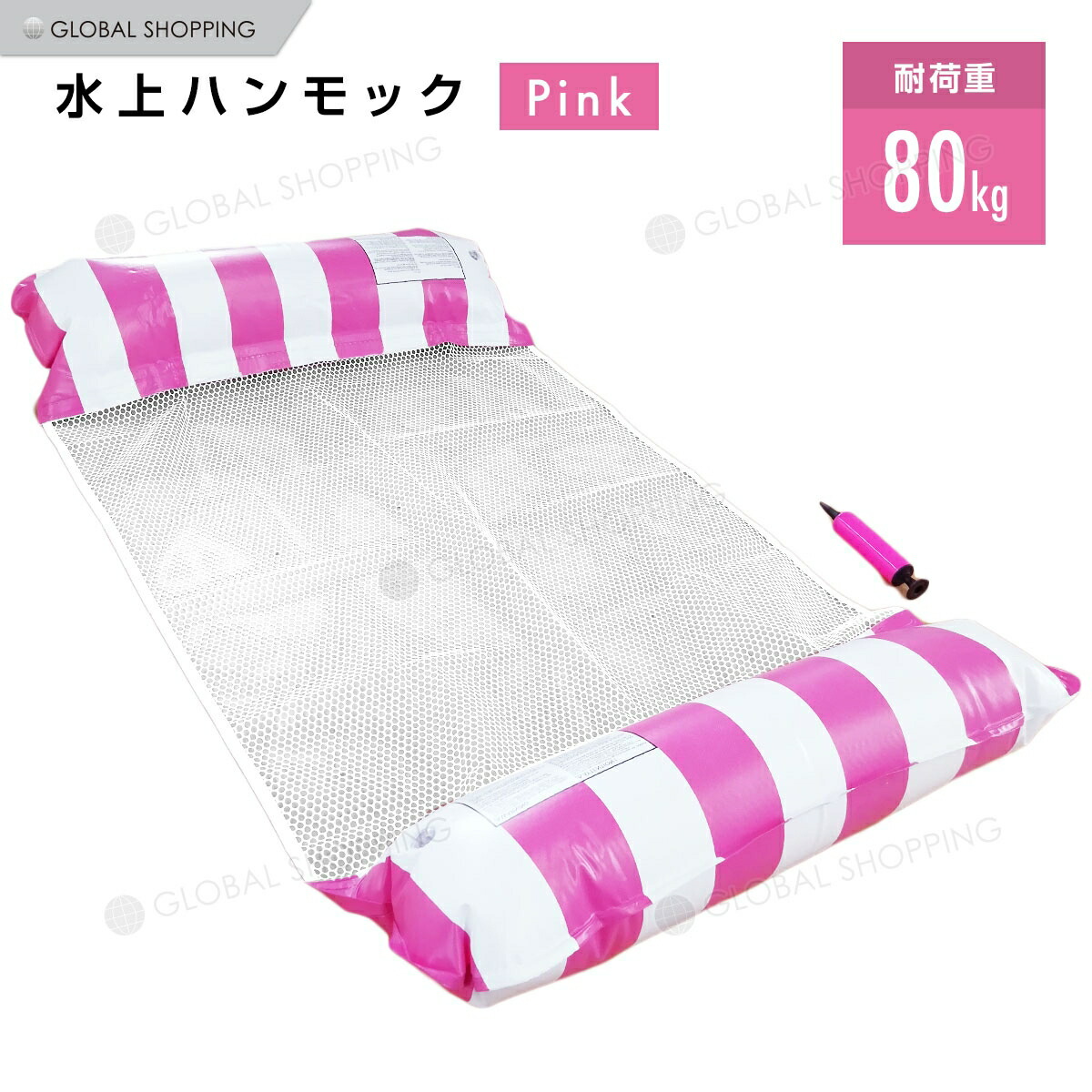 激安 ミキハウス 浮き輪 プールフロート 棒フロート Thewalldogs Com