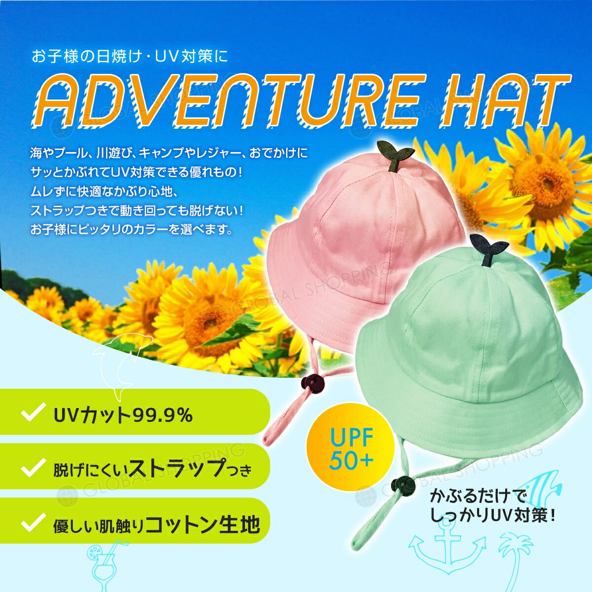 ハット赤ちゃん用帽子夏子供子ども赤ちゃんベビージュニアキッズ男の子女の子あごひも付き散歩外遊び公園熱中症対策UVカット紫外線カットSサイズ48cm紫パープル