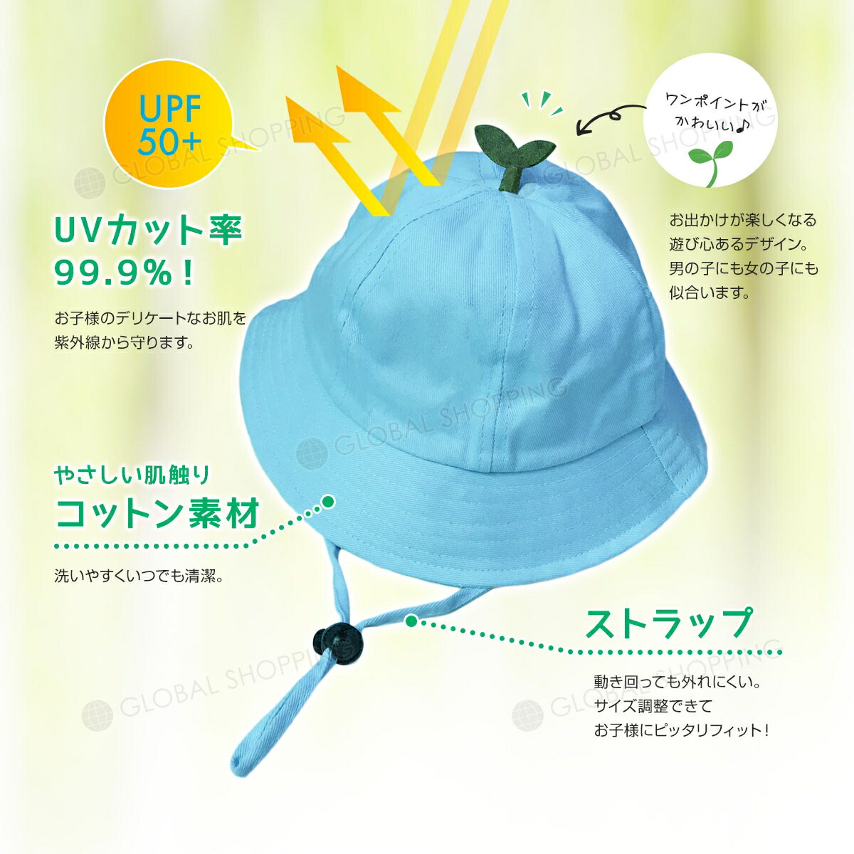 ハット赤ちゃん用帽子夏子供子ども赤ちゃんベビージュニアキッズ男の子女の子あごひも付き散歩外遊び公園熱中症対策UVカット紫外線カットSサイズ48cm紫パープル