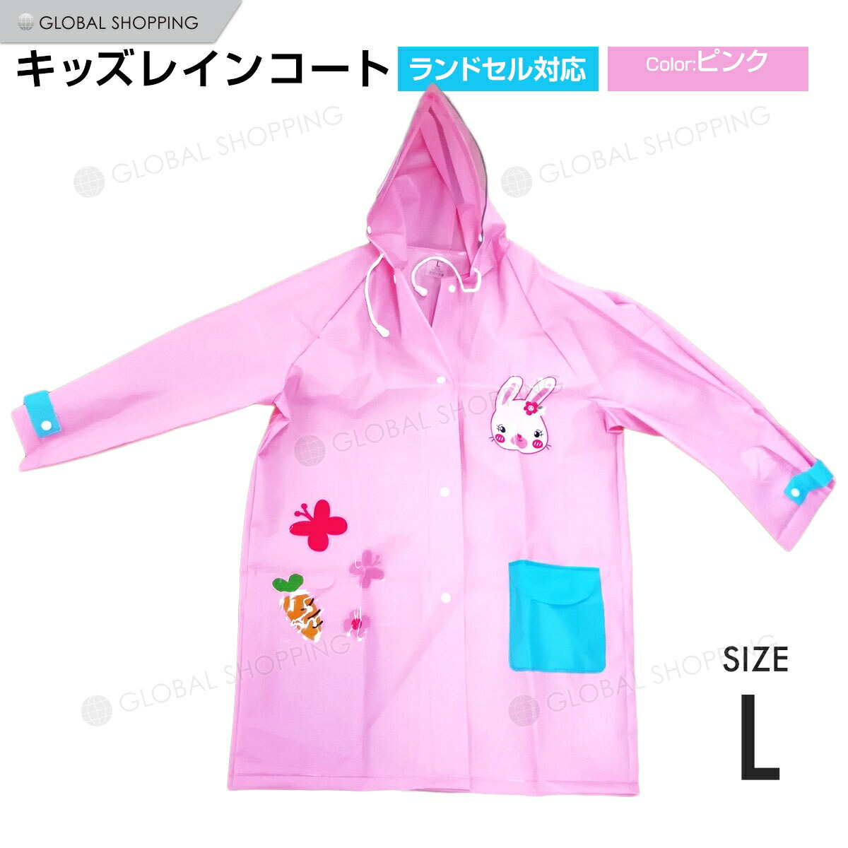 市場 レインコート ランドセル対応 反射テープ カッパ 子供用 こども 付き かっぱ 子供 収納袋 レインウェア 合羽 雨合羽