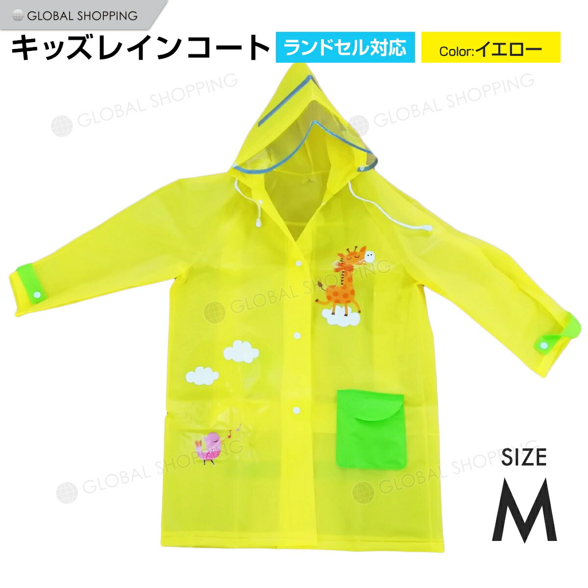 市場 レインコート かっぱ こども 付き 子供用 合羽 レインウェア 反射テープ 子供 ランドセル対応 収納袋 雨合羽 カッパ