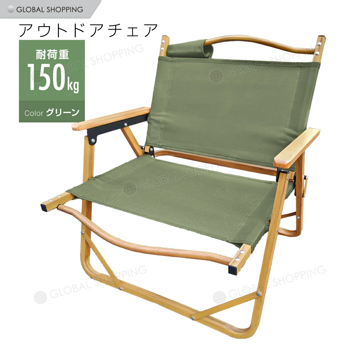 折りたたみ椅子 アウトドアチェア キャンプ South Light アウトドア チェア 1500円OFF 軽量 椅子 折りたたみ