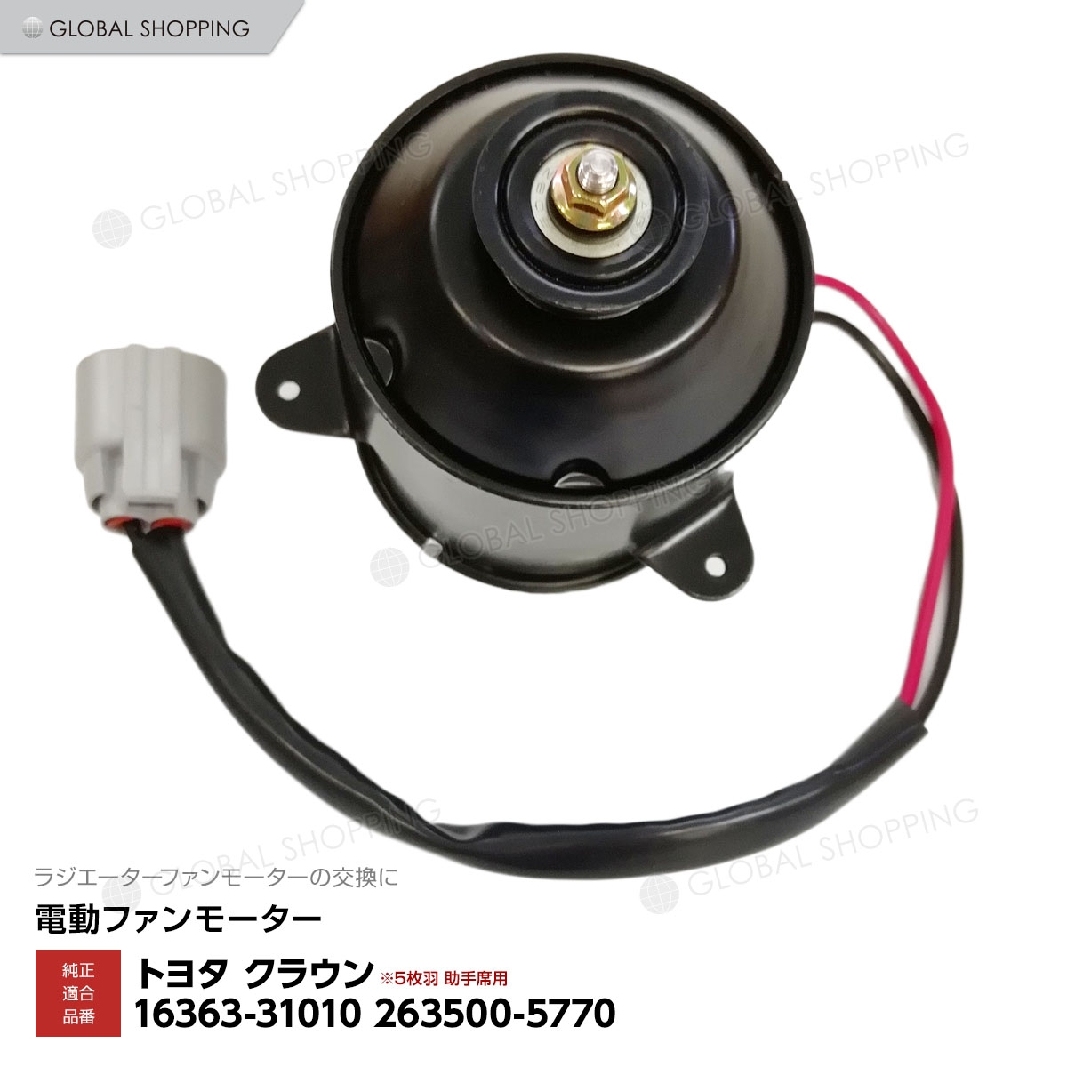 再入荷】 (100V 八光電機 八光電機 切削油用ヒーター (100V 最終値下げ