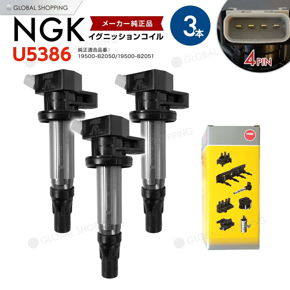 NGK U5170 ダイハツ L375S タント イグニッションコイル msppu5170-3-4.jpg