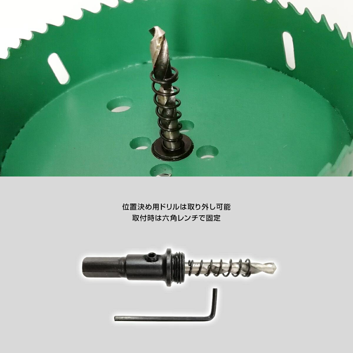 ホールソー 120Φ 120mm 穿孔 超硬 電動ドリル ホルソー ドリル 石膏ボード M42 電気 工具 ボード 鉄 配管 設備 木工 センタードリル  プラスチック 配線 大工 穴あけ 建築 穴あけドリルビット バイメタルホールソー サークルカッター DIY・工具