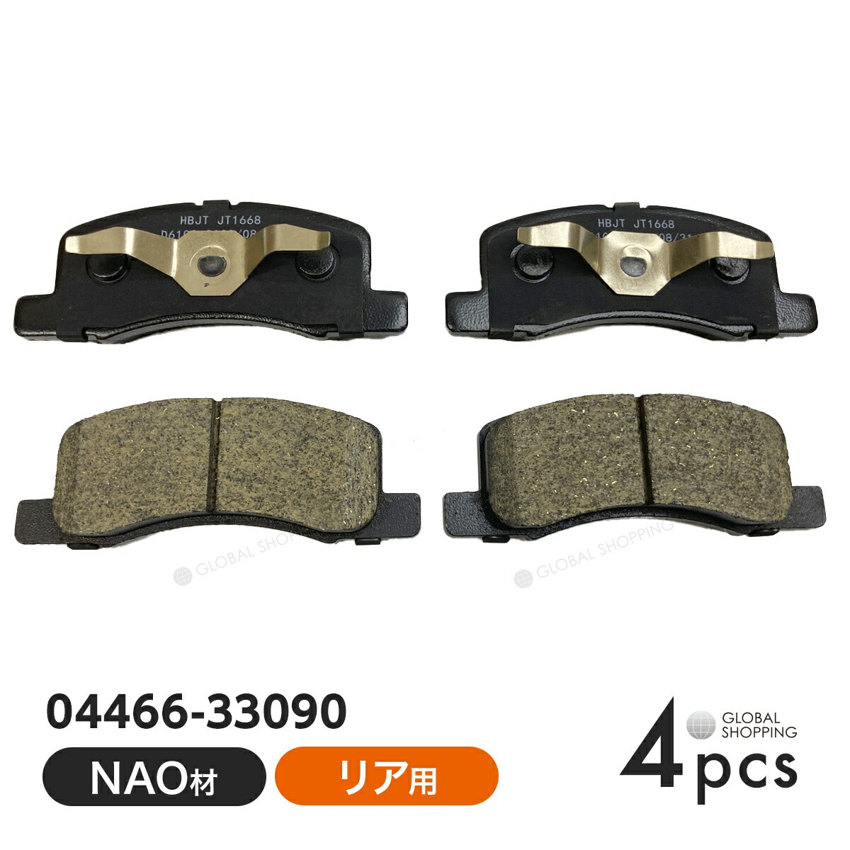 リア ブレーキパッド トヨタ ウィッシュ ZNE10G ZNE14G ANE10G ANE11W リア用 ディスクパッド 左右set 4枚 H15/1〜 04466-33090画像