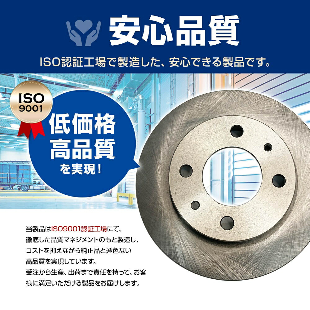 今年の新作から定番まで！ フロントディスクブレーキローター ブレーキパッドセット ミラジーノ L700S L710S 送料無料 R1B29 