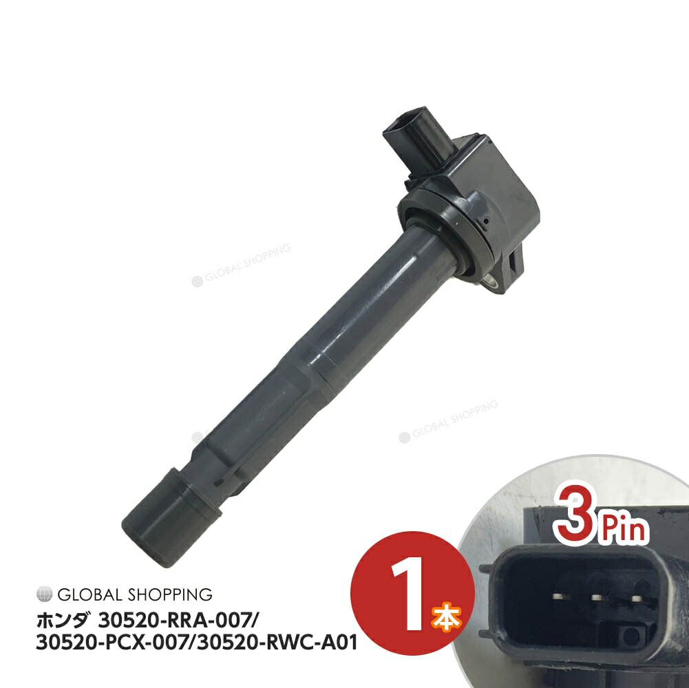 楽天市場】新品 強化 イグニッションコイル 4本SET S2000 AP1 30520