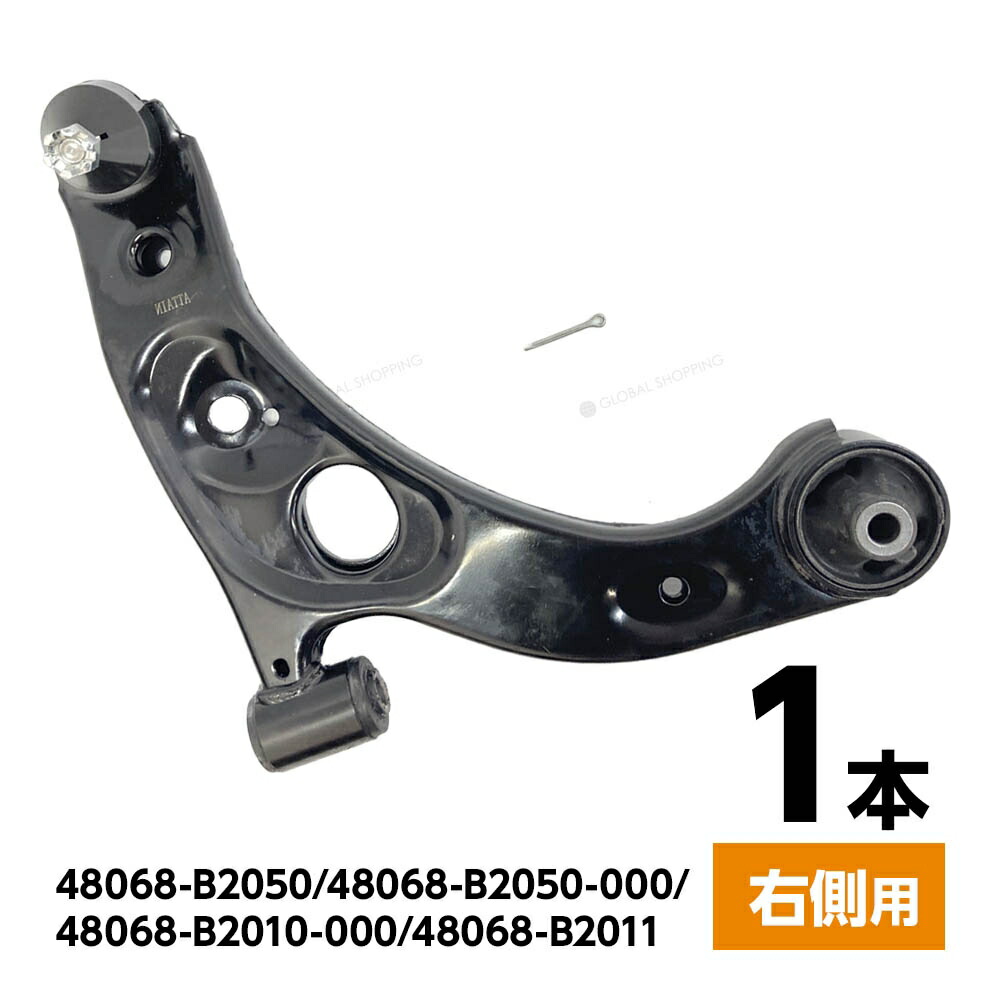 L175S ムーヴ フロント加工ロアアーム ダイハツ ムーヴ LA100S LA110S L175S L185S フロント
