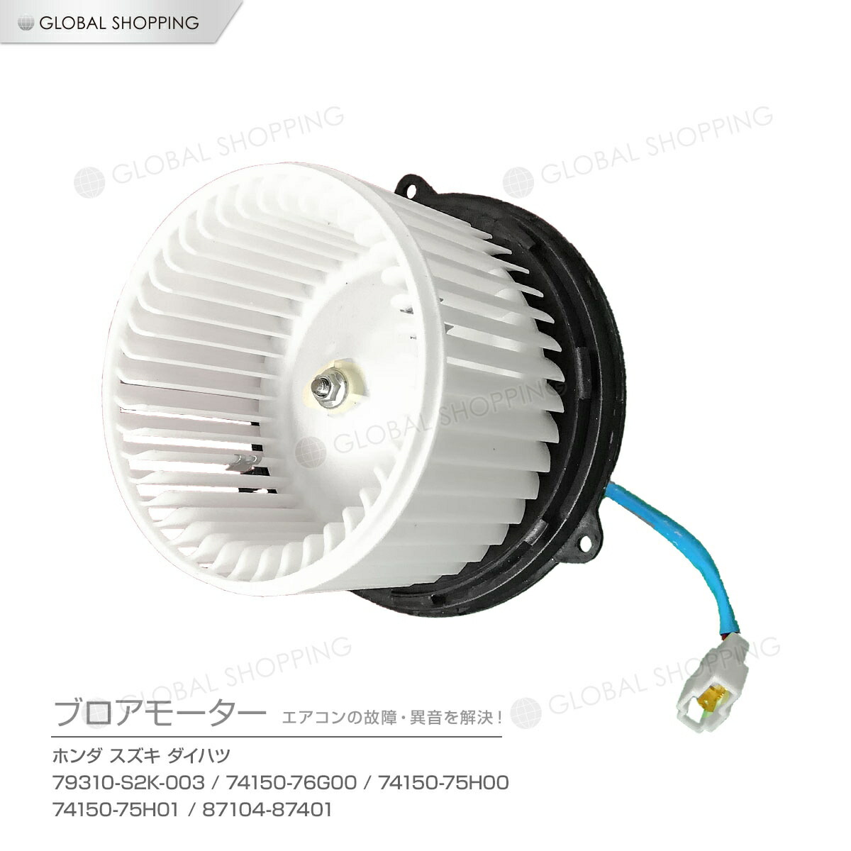 【新品未使用！】ファン ブロアモーター YN20M00107S111 楽天市場】ブロアモーター ブロアファン Z ゼット PA1 79310-S2K