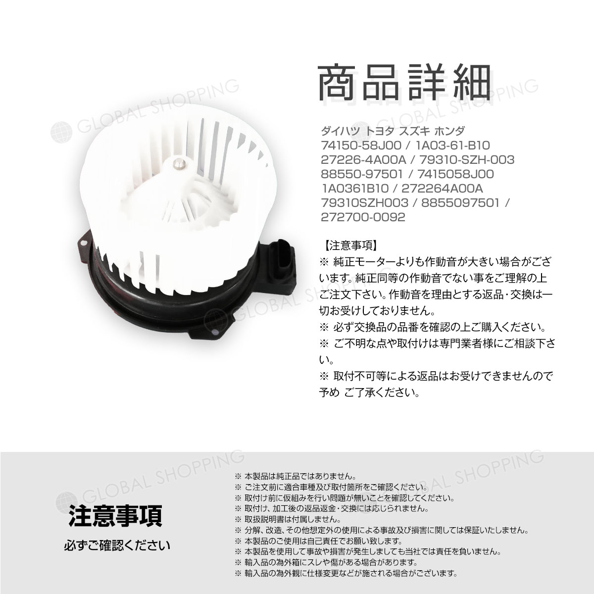 保証付 ブロアモーター ブロアファン ハイゼット S0p S210p S0c 550 ヒーターモーター ブロワモーター ブロワ ファン ブロワーファン Bloumgrootegast Nl