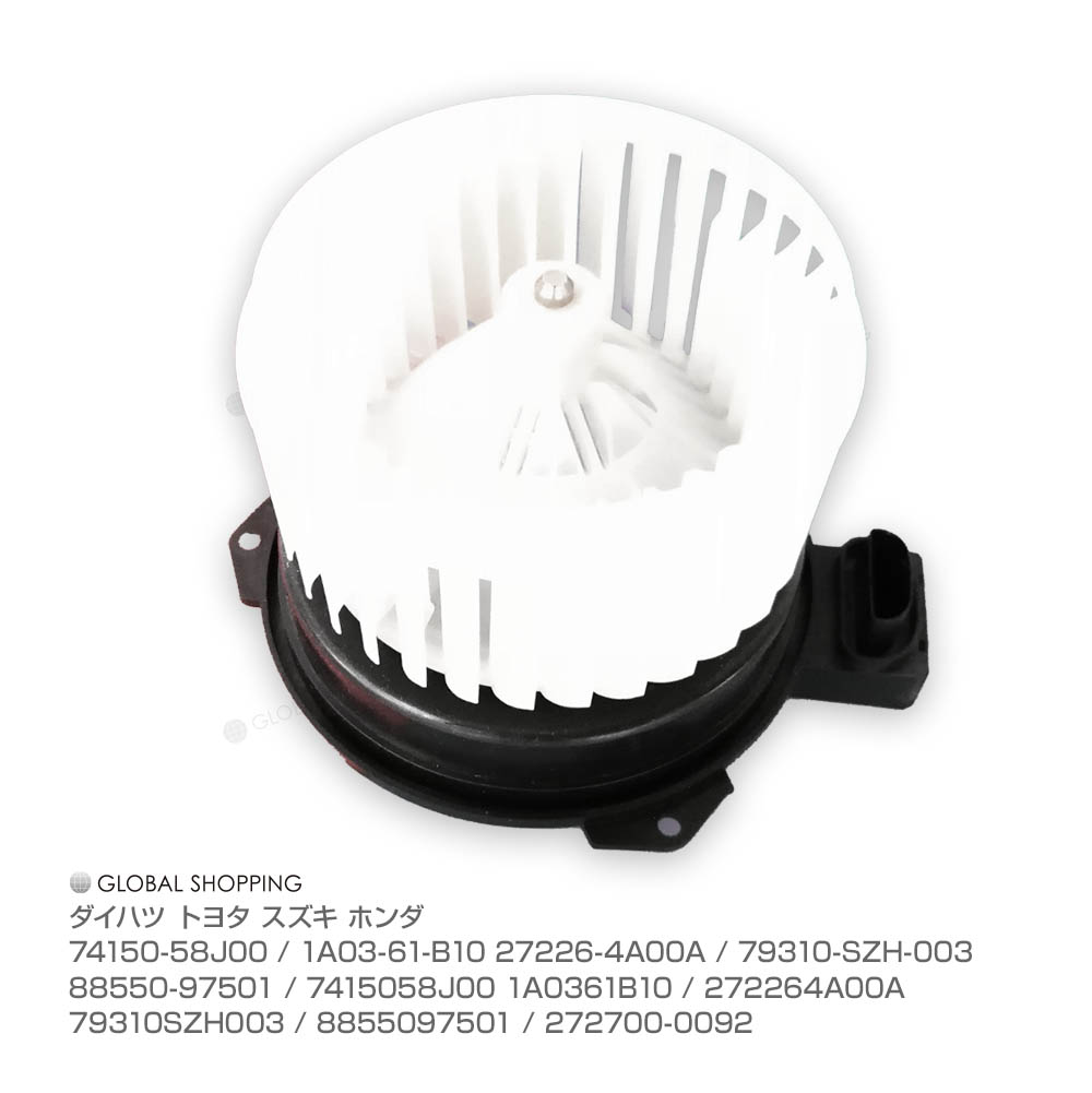 ブロアモーター ブロアファン N One Jg1 Jg2 Szh 003 ヒーターモーター ブロワモーター ブロワファン ブロワーファン 1年保証 新品 純正交換式 カー用品 メンテナンス 修繕 修理 パーツ ブロワモーター それだけならまだしも Cocincdp Ng Org