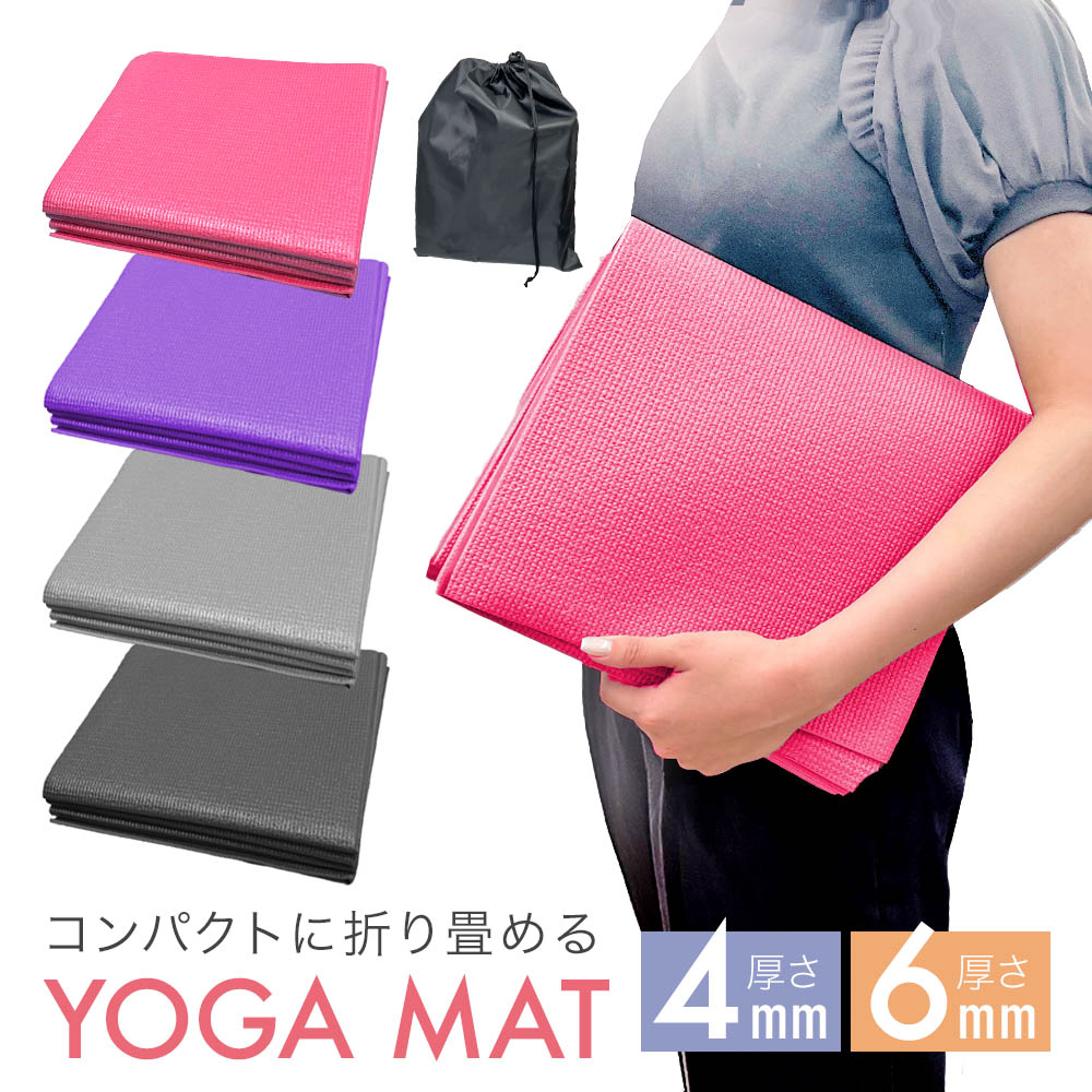 楽天市場】Lucky West ラッキーウエスト 折りたたみヨガマット ブルー