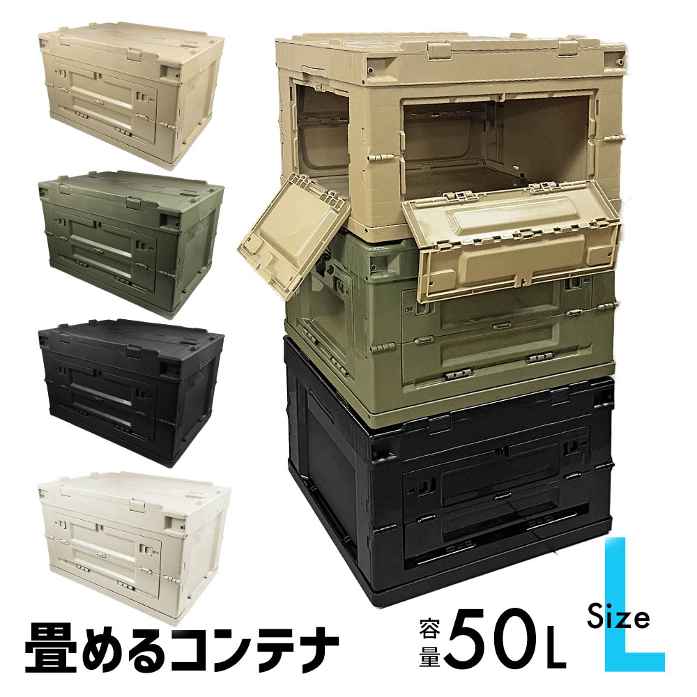 楽天市場】折りたたみ収納ボックス コンテナボックス 収納