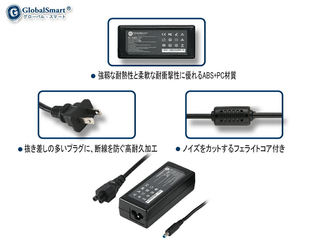 19.5V 3.33A 65Wインタフェース4.5×3.0mm AC電源アダプタノートブック充電器 コンピューターに適しています