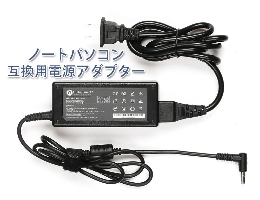 SALE／95%OFF】 hp用タブレットACアダプター aob.adv.br