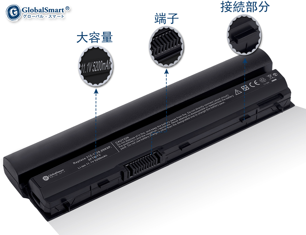 業界No.1 Dell デル PG6RC 対応用 ブラック GlobalSmart高性能 互換バッテリー