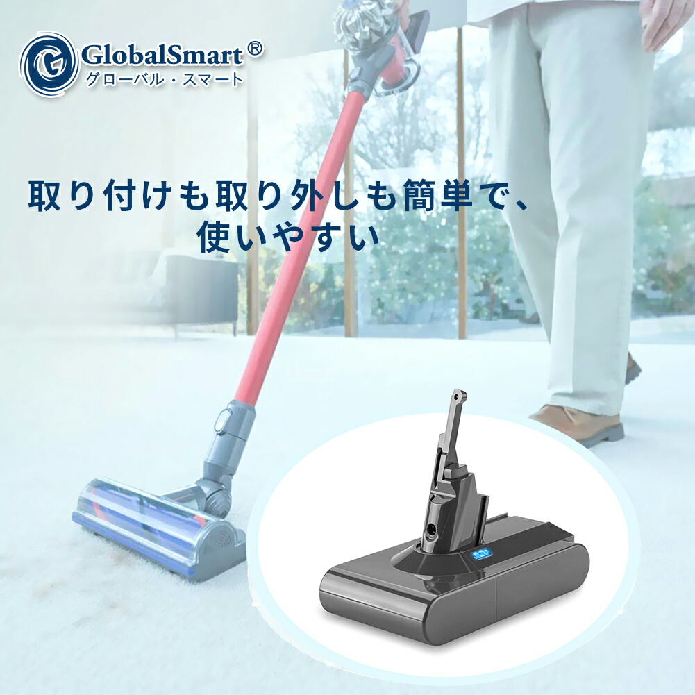 1769円 年中無休 ダイソンDyson V8 SV10 21.6V 3000mAh 互換バッテリー Dayson Fluffy Absolute 大容量  バッテリー対応 掃除機互換バッテリー フィルター付き