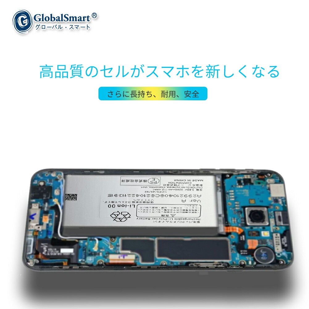 市場 新品 互換バッテリー バッテリーパック 3.85V 互換電池 ブラック 3200mAh 高性能 対応用 SH-04L