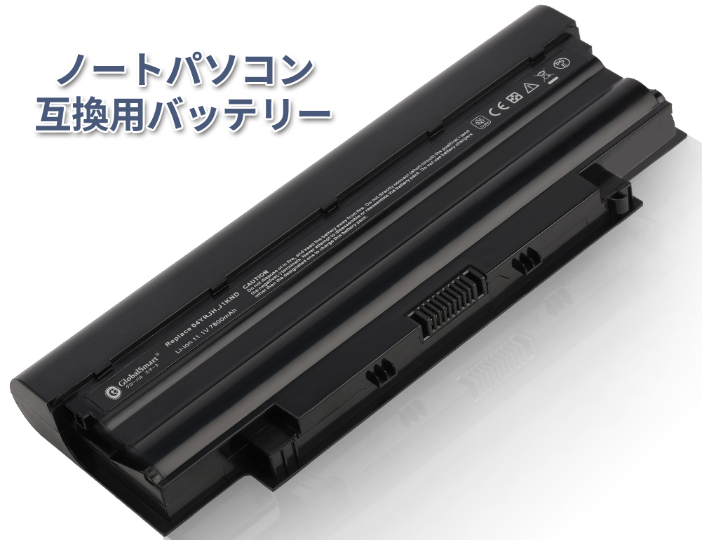 楽天市場】【増量】Dell Inspiron N5110 【7800mAh】 ブラック 対応用