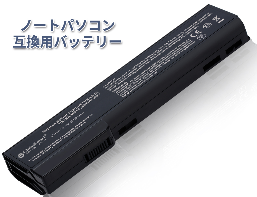 【楽天市場】【増量】HP BB09 【5200mAh】 ブラック 対応用 GlobalSmart 高性能 ノートパソコン 互換 バッテリー