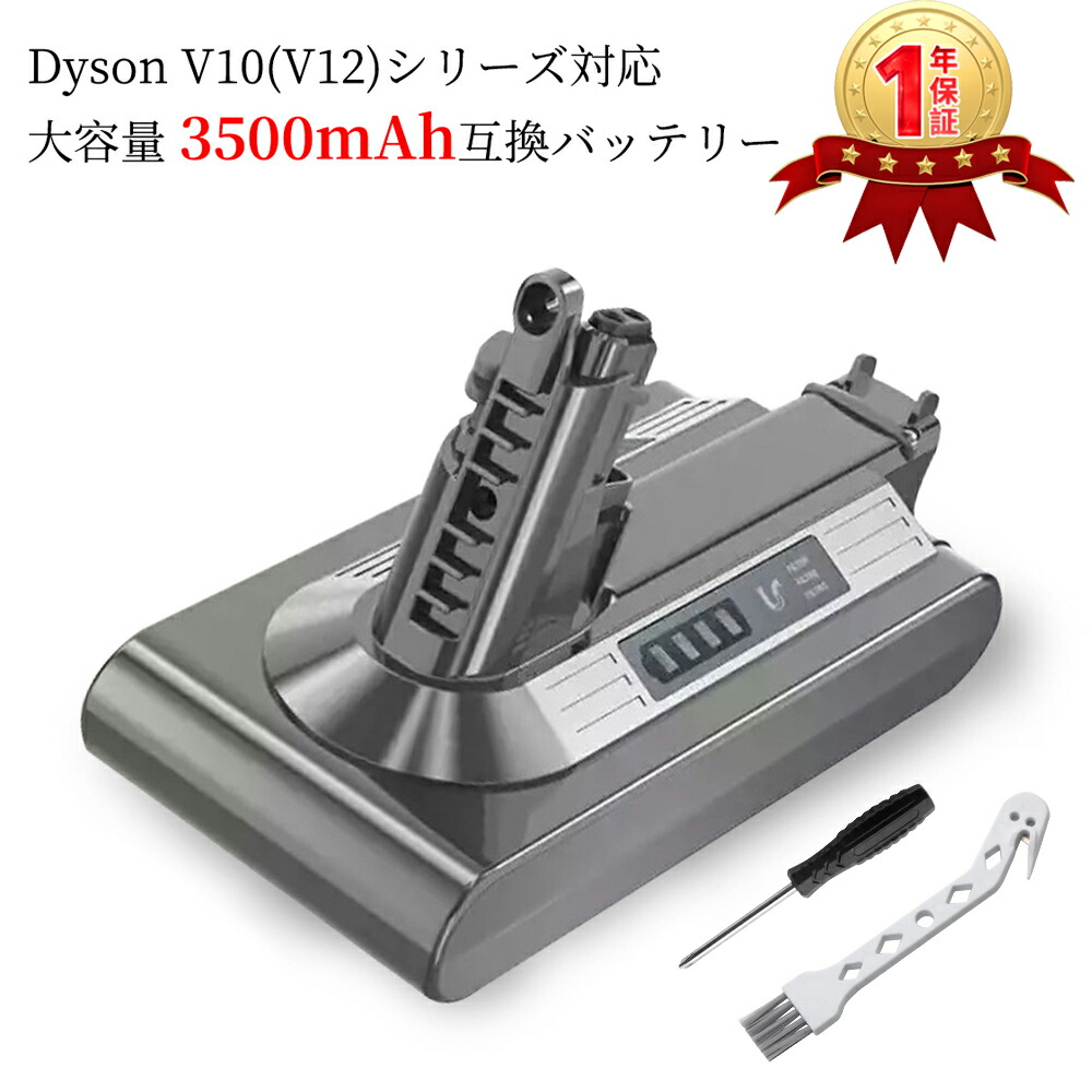 売店 現在希少V10 sv12本体アッセンブリー ダイソン 新品 sushitai.com.mx