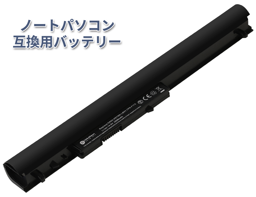 2398円 中華のおせち贈り物 HP エイチピー 240 G3 ブラック 対応用 GlobalSmart 高性能 ノートパソコン 互換 バッテリー