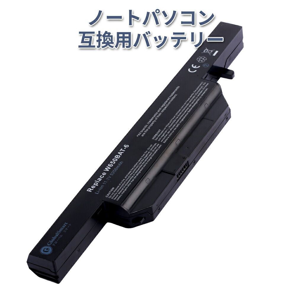 増し Hasee Thunderobot Gigabyte W650bat6 フィット使い道 黒 日本セル 6セル Globalsmart分量性能 挿げ替える乾電池 日本国内商家送出す 送料無料 Pasadenasportsnow Com