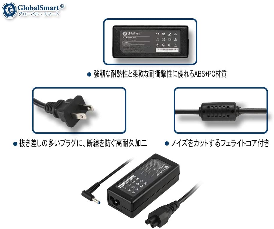 ProBook 450 G5 電源アダプター 45W ノートパソコン で 互換用 充電器